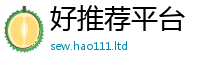 2025最新正版挂牌资料由2025新澳门免费挂牌灯牌